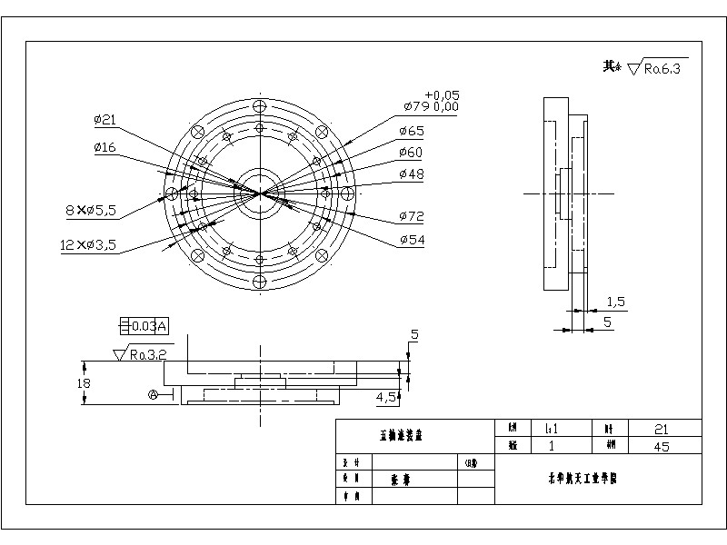 一种五自由度串联机器人的设计含三维二维说明书